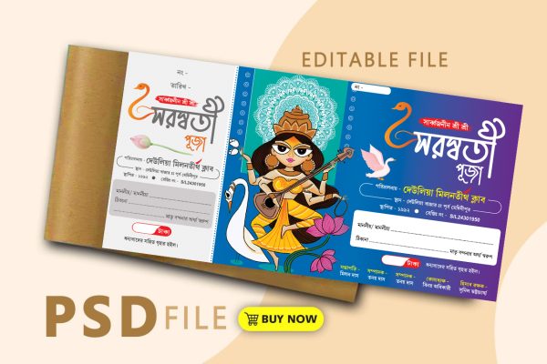 Saraswati Basant Panchami Puja Bill Book Invite Card Banner Design PSD 12x6 Inch_1730 - PMC